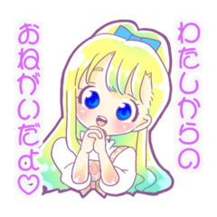 [LINEスタンプ] かわいい主婦が旦那さんの為に使うスタンプ