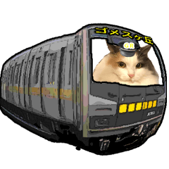 [LINEスタンプ] ゴメスタンプ20200815