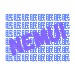 [LINEスタンプ] ストレートスタンぷ