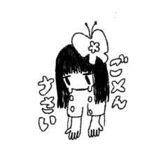 [LINEスタンプ] dao stamp ①
