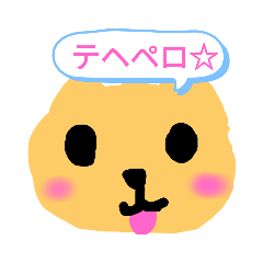 [LINEスタンプ] 友達スタンプsutanpu④