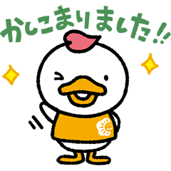 [LINEスタンプ] 七田式教育「しちだっく」スタンプ第2弾