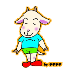 [LINEスタンプ] ヤギヤギちゃんスタンプ