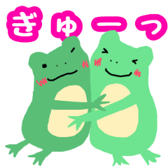 [LINEスタンプ] カエルまみれスタンプ