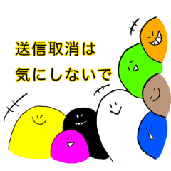 [LINEスタンプ] ワラワラさん