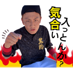 [LINEスタンプ] つぅぅ〜ちゃんスタンプ
