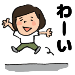 [LINEスタンプ] ほっこり主婦の自由すぎる日常