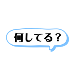 [LINEスタンプ] 誰でも使いやがれ