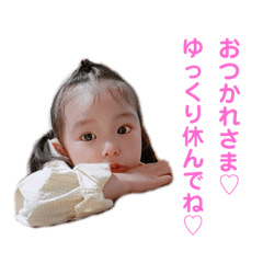 [LINEスタンプ] このはデス