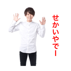 [LINEスタンプ] せかいの世界