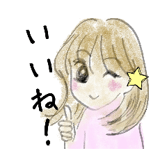 [LINEスタンプ] 癒やし女子