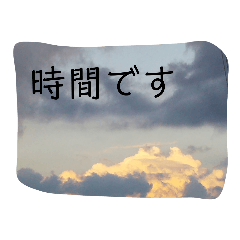 [LINEスタンプ] 空スタンプsaru