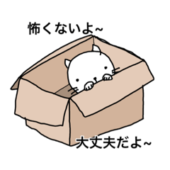 [LINEスタンプ] 私 猫やし