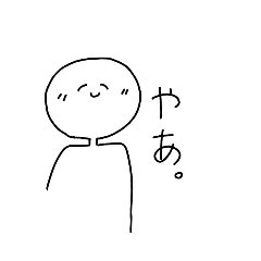 [LINEスタンプ] へにゃにんげん