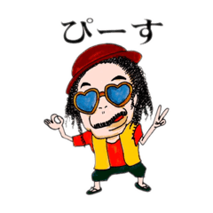 [LINEスタンプ] 若井ぼんのおっさんスタンプ