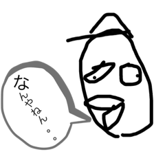 [LINEスタンプ] じゃいじゃいくん