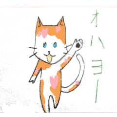 [LINEスタンプ] ミケラブリーニャ