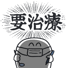 [LINEスタンプ] モラーくん2