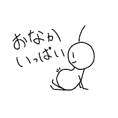 [LINEスタンプ] アンテナ ぴんちゃん 2