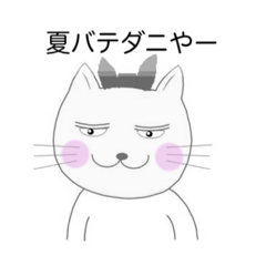 [LINEスタンプ] のん子さんの日常5