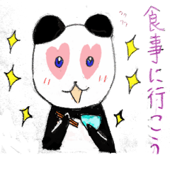 [LINEスタンプ] ラブパンダ