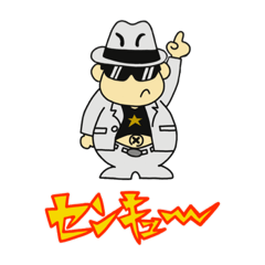 [LINEスタンプ] ロックンおやじ