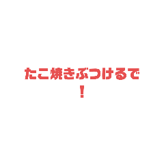 [LINEスタンプ] 微妙な関西弁スタンプ
