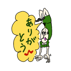 [LINEスタンプ] てっぺんとる蔵くん(2)