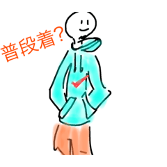 [LINEスタンプ] ヨットパーカー君スタンプ