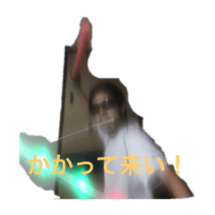 [LINEスタンプ] 櫻井 圭介［PATM］の夢スタンプ 5