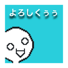 [LINEスタンプ] シラスゥズスタンプver1.3