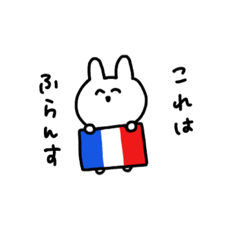 [LINEスタンプ] らぺ用 うさぎさん