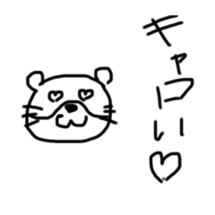 [LINEスタンプ] てちスタンプ①