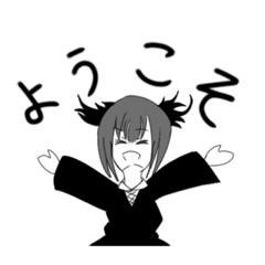 [LINEスタンプ] 闇arrちゃんの野望計画