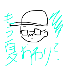 [LINEスタンプ] おセンチメンタルBOYS