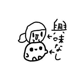 [LINEスタンプ] もちとましゅのすたんぷ