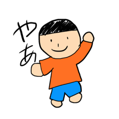 [LINEスタンプ] おがりゅースタンプ