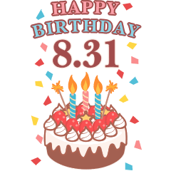 [LINEスタンプ] 8月16日～31日の誕生日ビッグスタンプの画像（メイン）