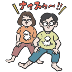 [LINEスタンプ] ヒゲメガネパイセンと仲間たち