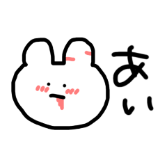 [LINEスタンプ] らびっとのつぶやき