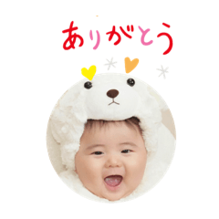 [LINEスタンプ] かわいいマナマナベイビーの笑顔スタンプ