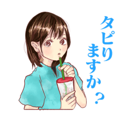 [LINEスタンプ] スマートに生きる少年少女スタンプ