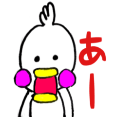 [LINEスタンプ] 空いたくちばしがふさがらないトリ