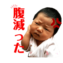 [LINEスタンプ] 【えまちゃん】すたんぷ