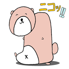 [LINEスタンプ] ぼく、くまさん。4