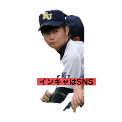 [LINEスタンプ] 進士営業部のゆかいな仲間たーち