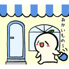 [LINEスタンプ] 毎日しらたまちゃん