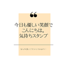 [LINEスタンプ] 優しい気持ちでこんにちは