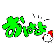 [LINEスタンプ] がはくの極～あいさつVer～