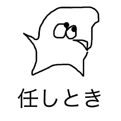[LINEスタンプ] ゆるくいくやで3